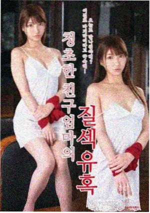 都市天际线剧集封面